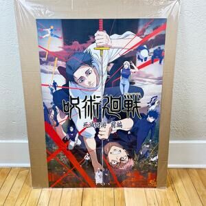 Jujutsu Kaisen Season 3 Anime Poster 24" x 36"